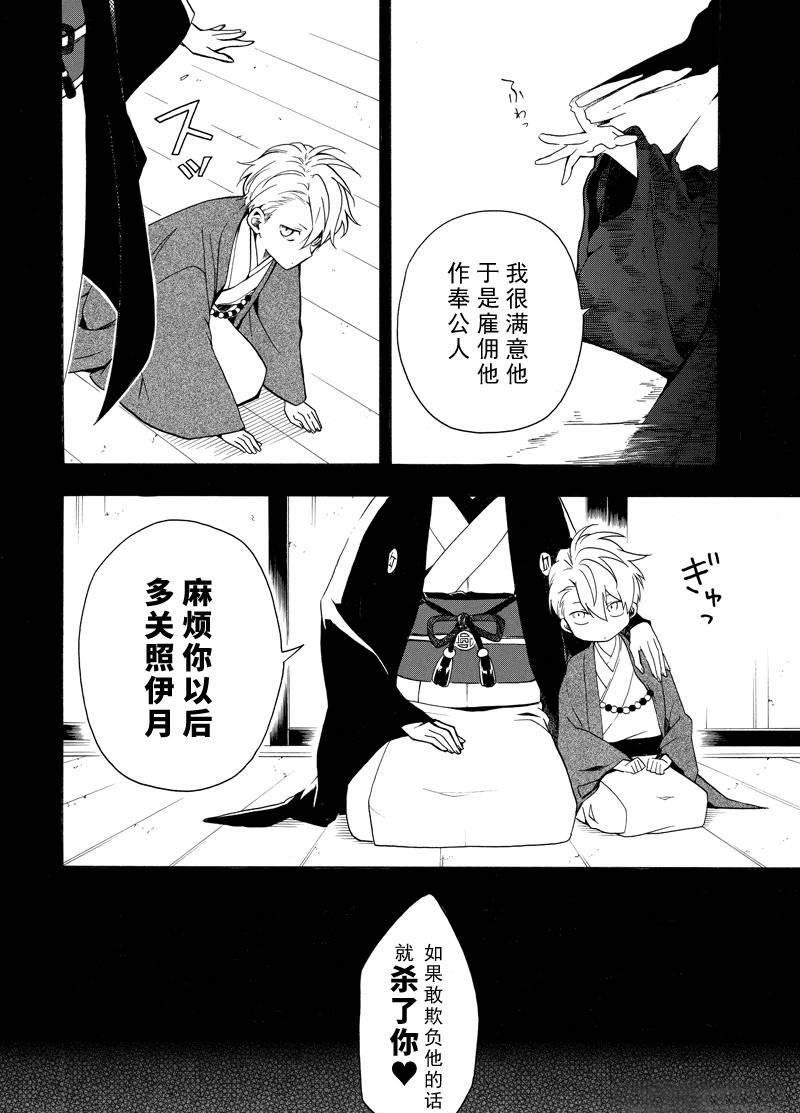 第63话3