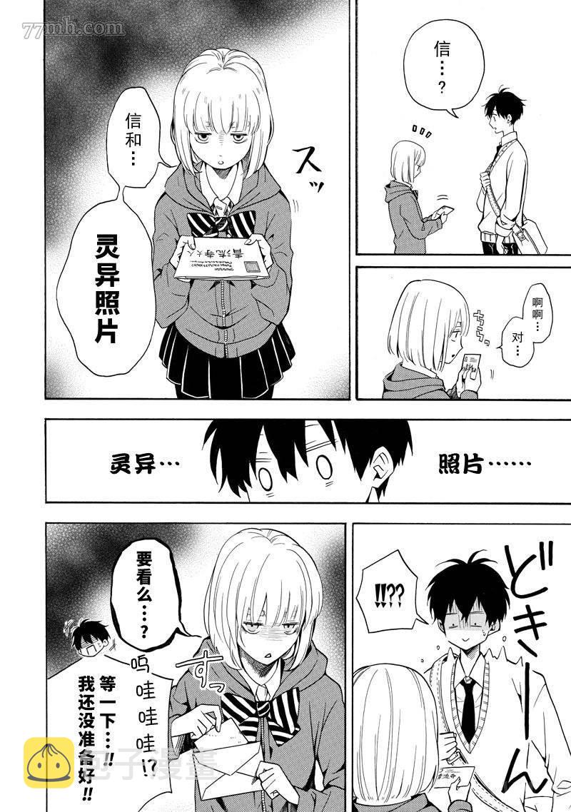 第63话1