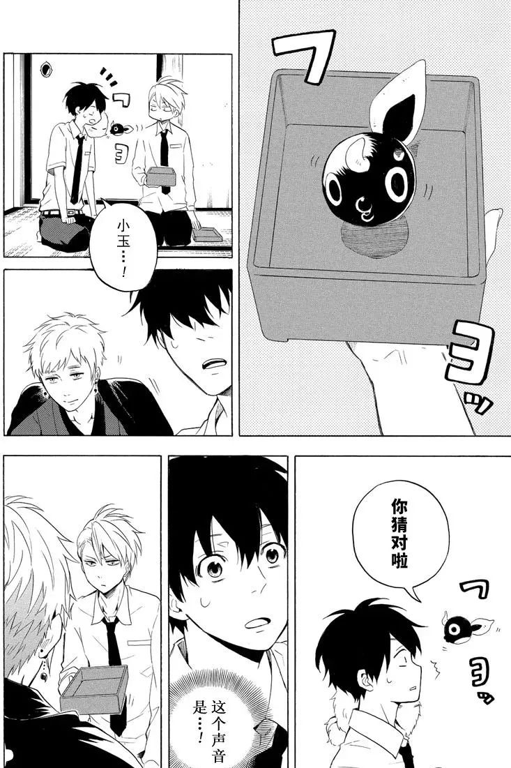 第40话1