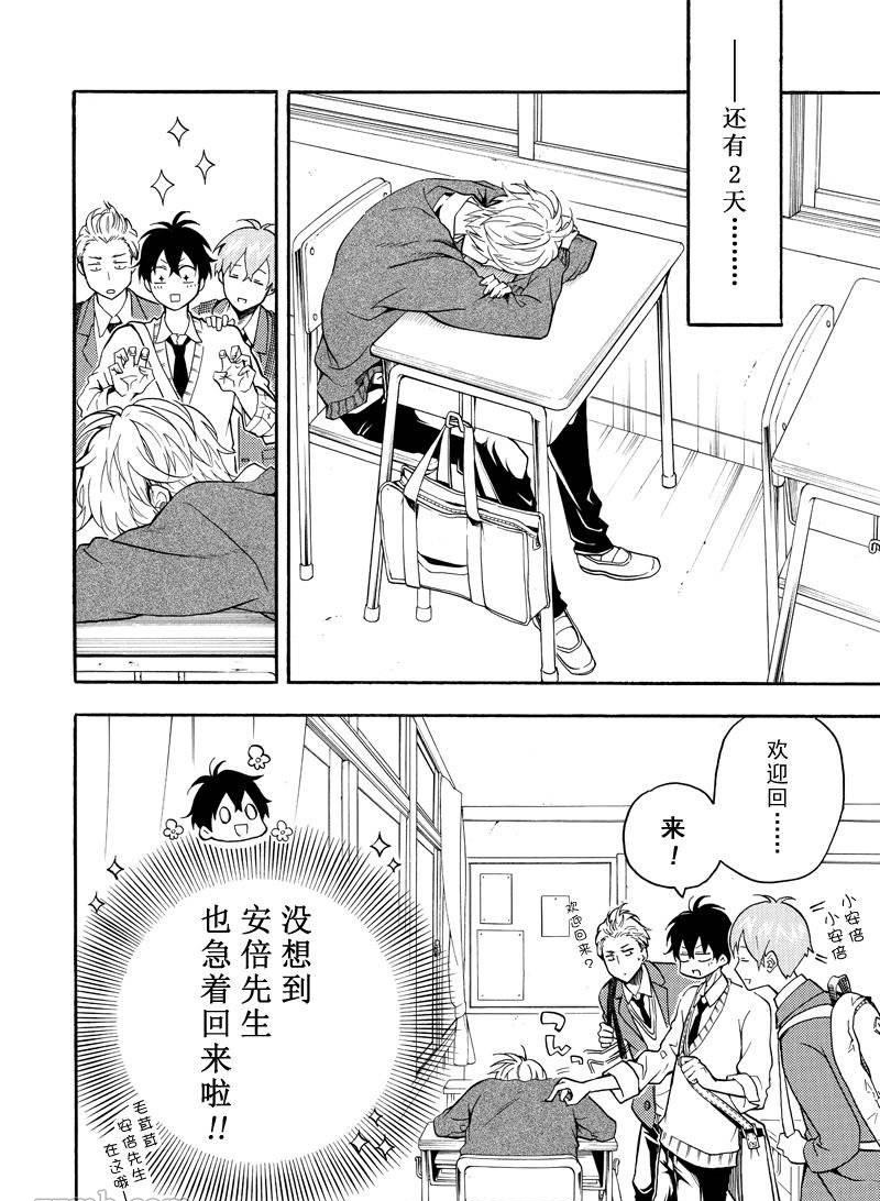 第64话3