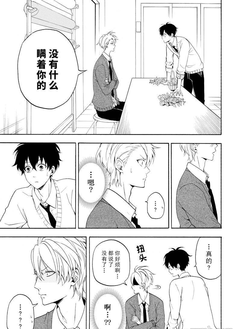 第58话4