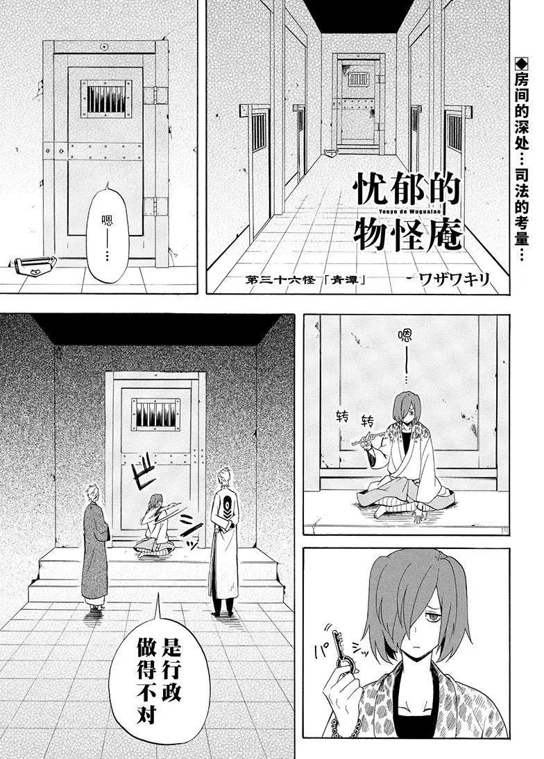 第36话0