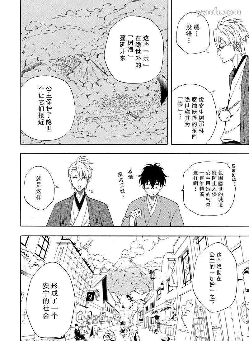 第60话1