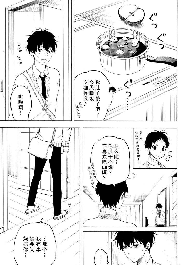 第69话0