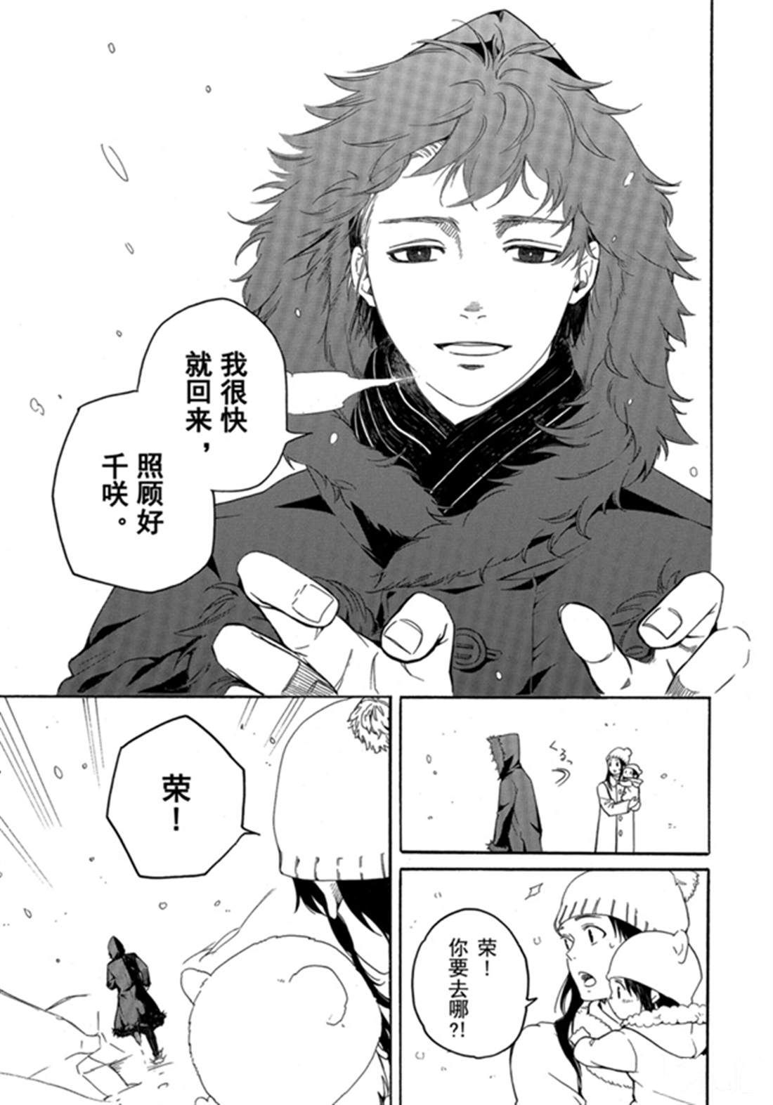 第78话 下4