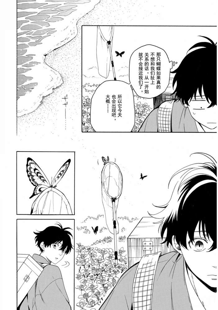 第80话 下1