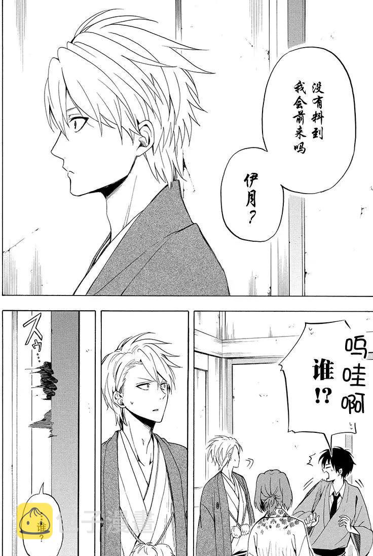 第35话3