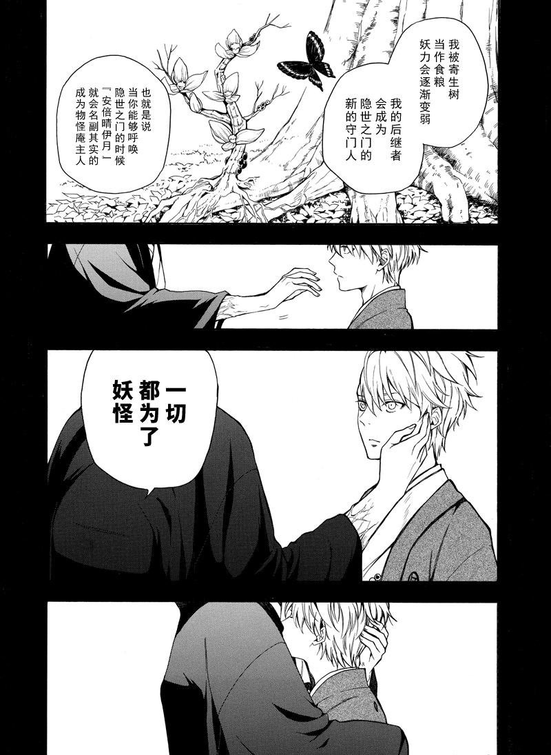 第73话1
