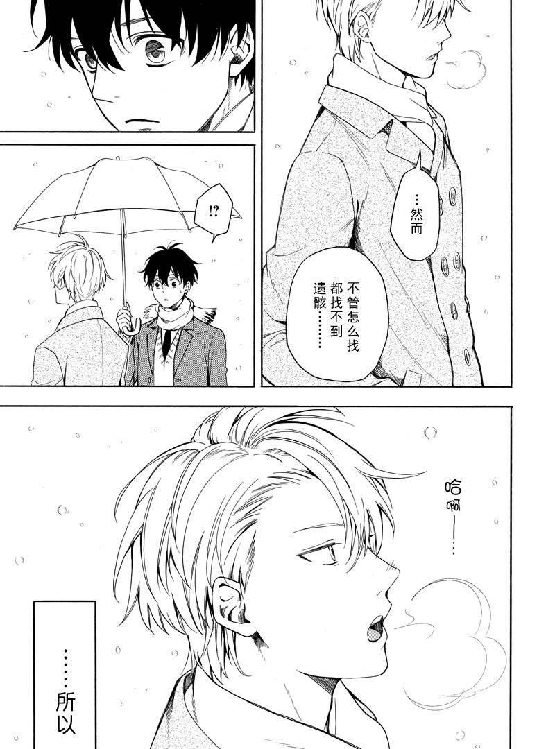 第72话4