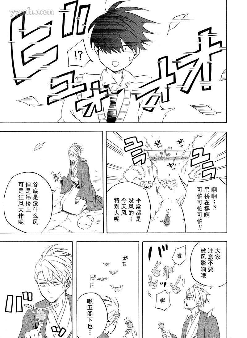 第52话0