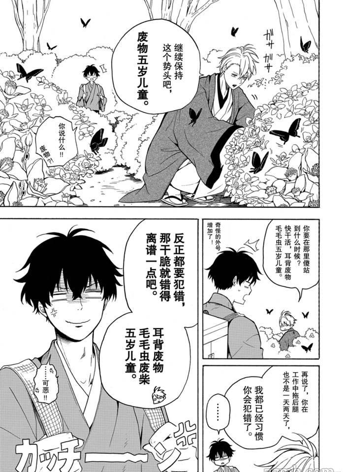 第75话0
