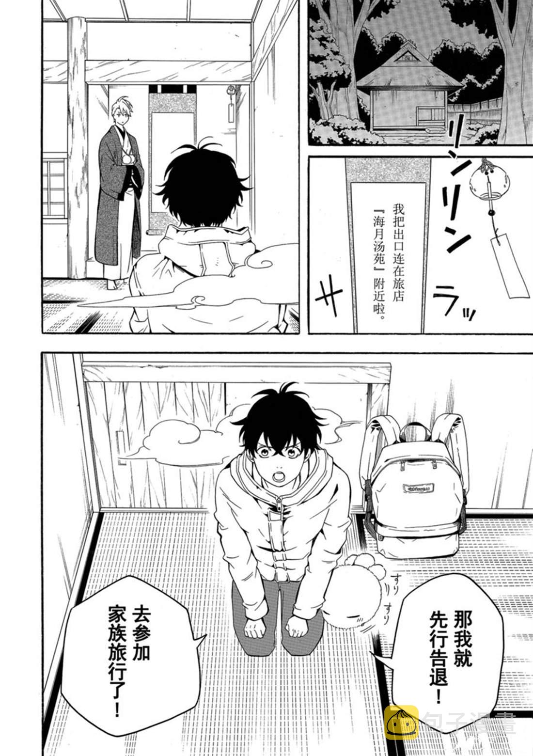 第78话 上1