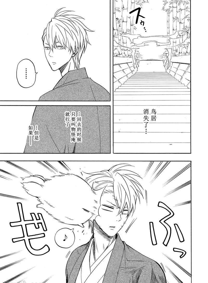 第54话0