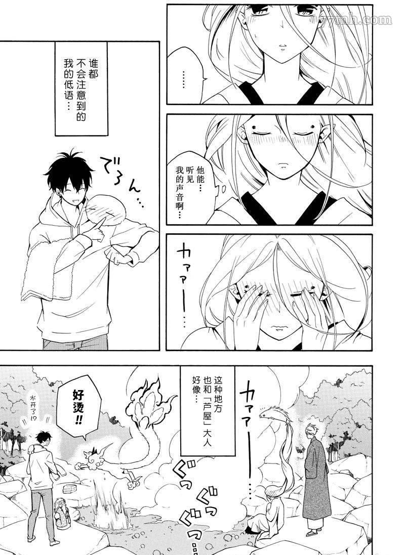 第68话4