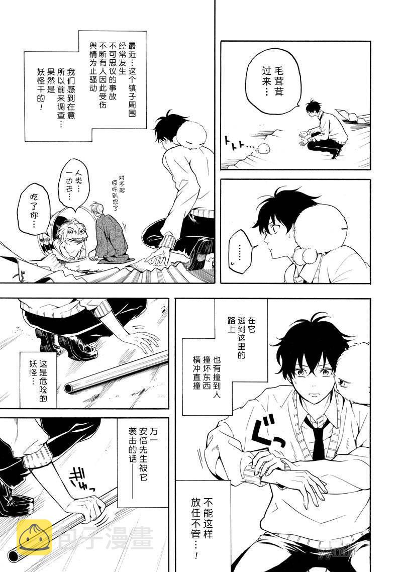 第69话2
