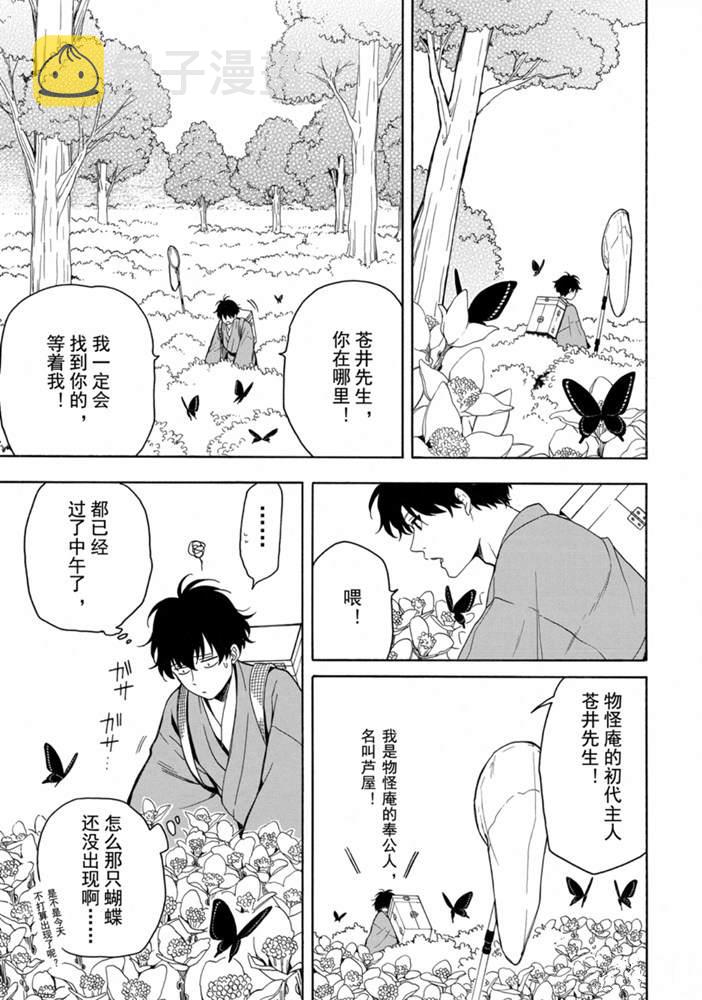 第80话 下0