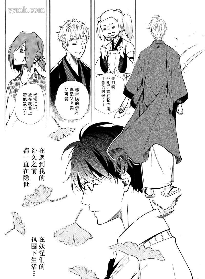第63话4