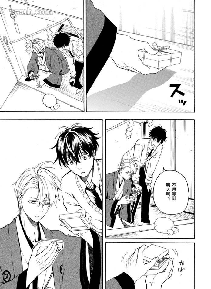 第76话0