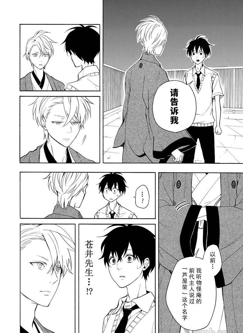 第50话1