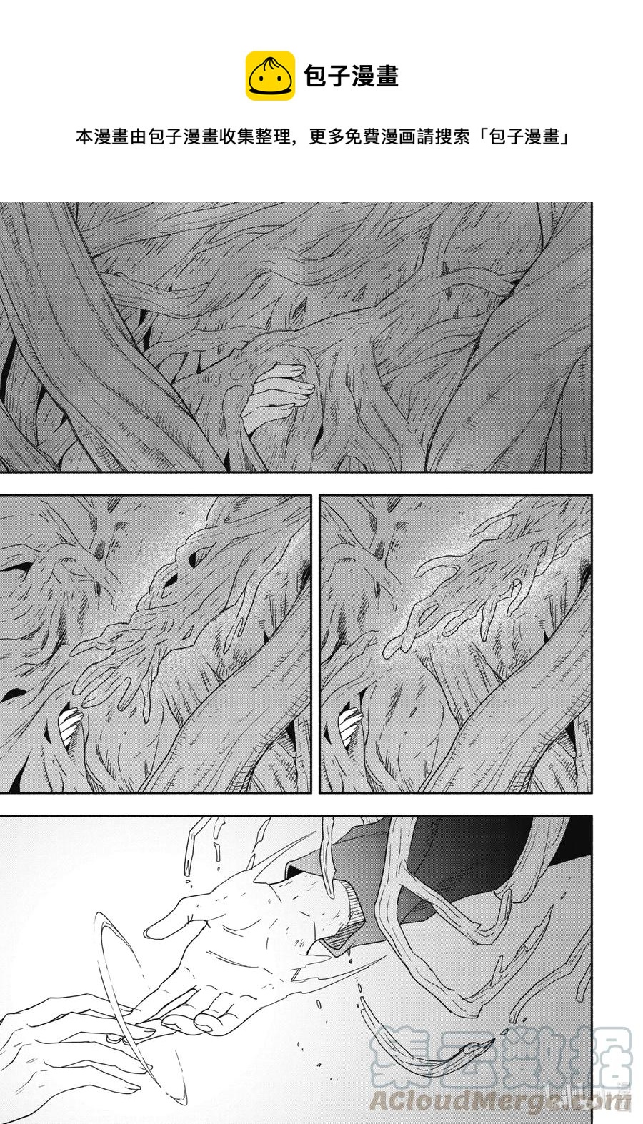 第90话下 缒别0