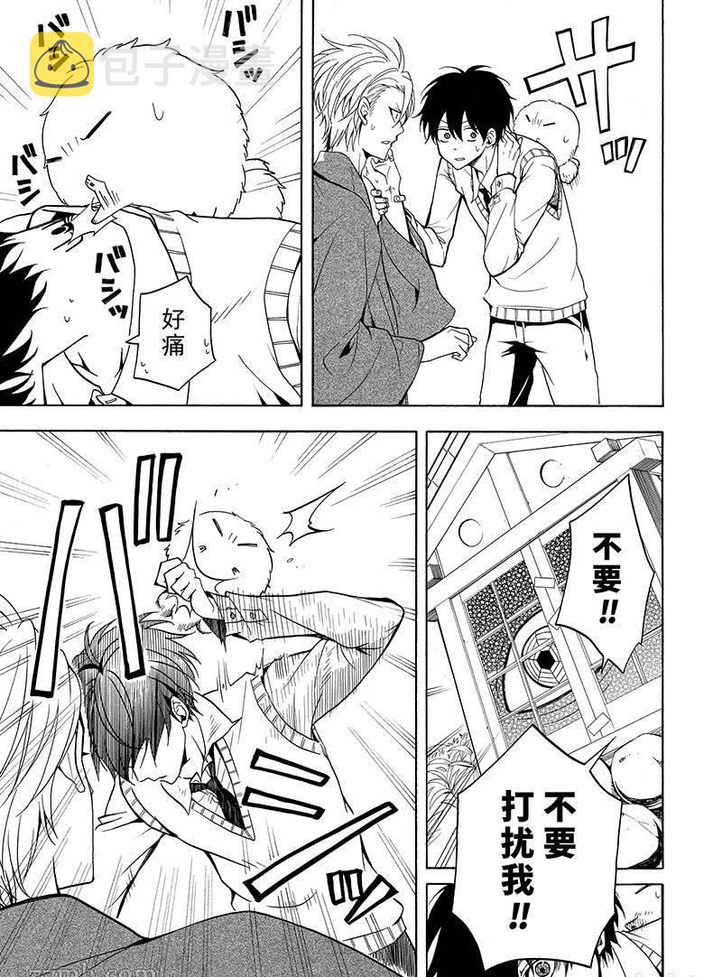 第55话4