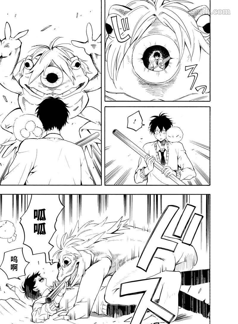 第69话4