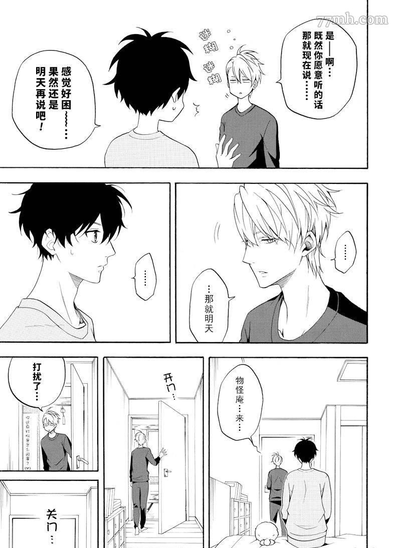 第58话0