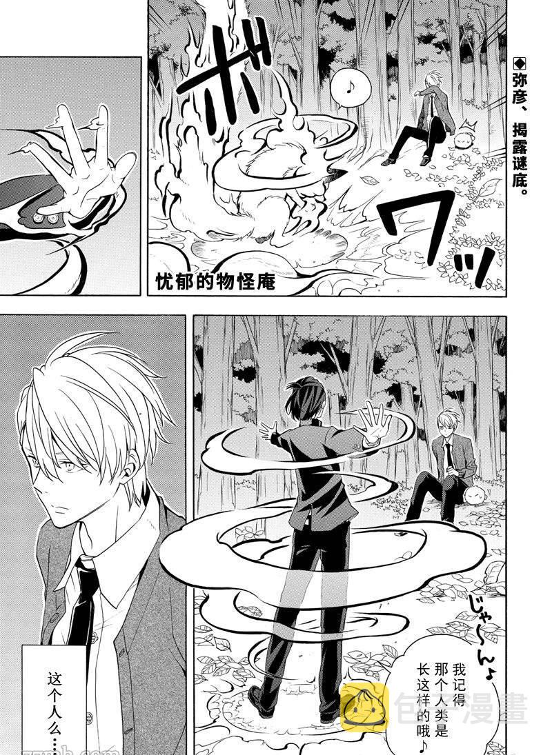 第51话2