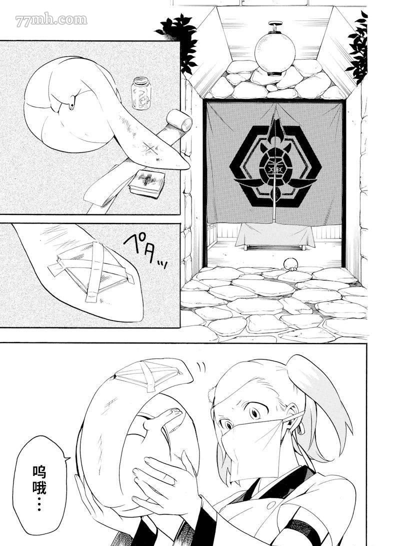 第62话2