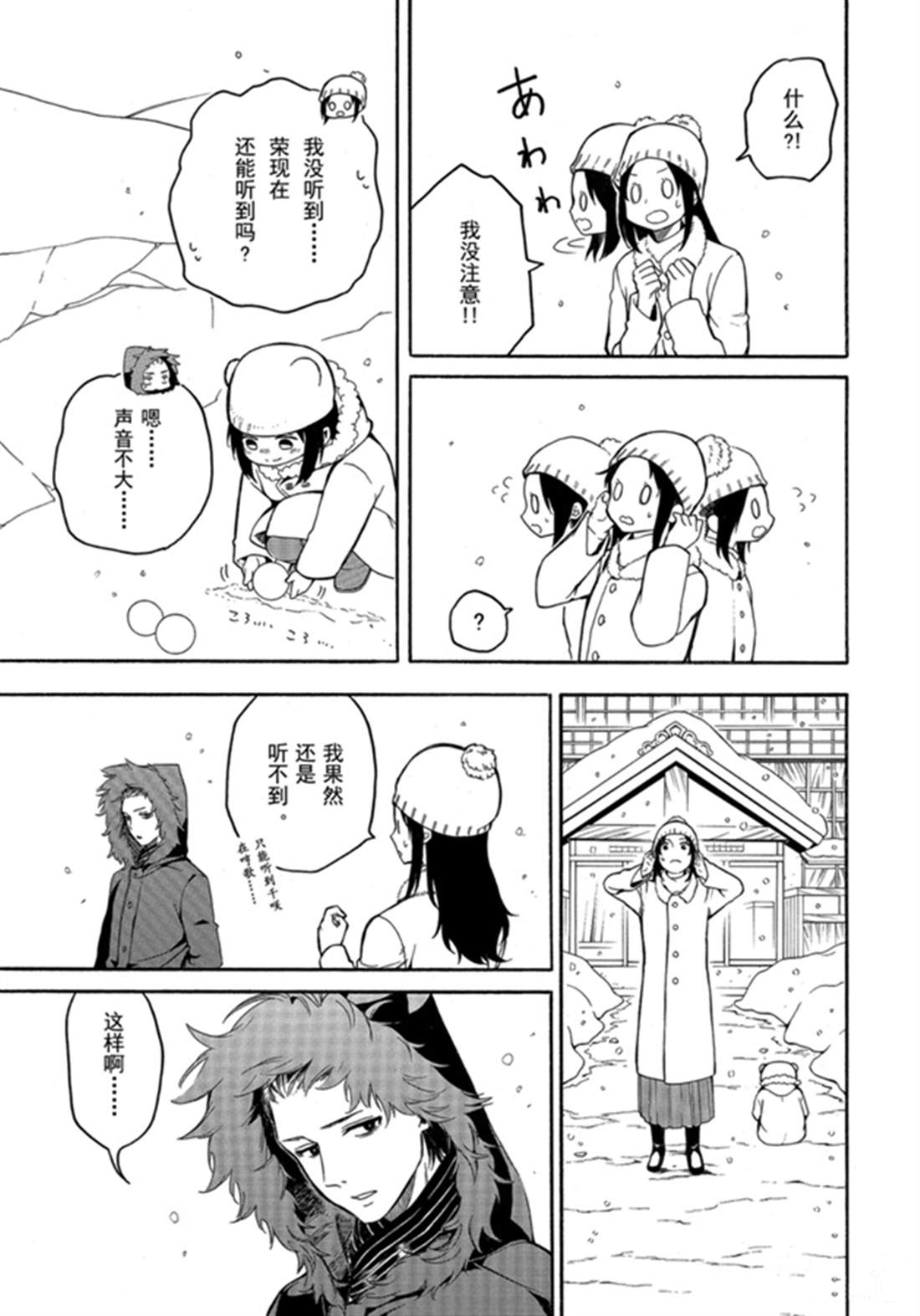 第78话 下0