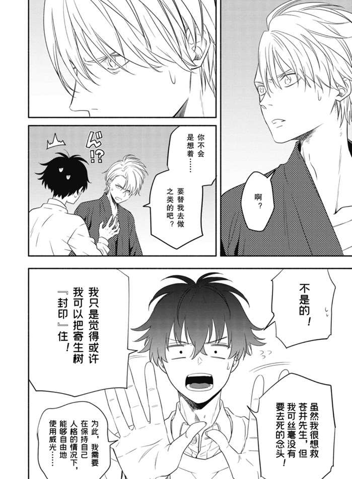 第85.1话1