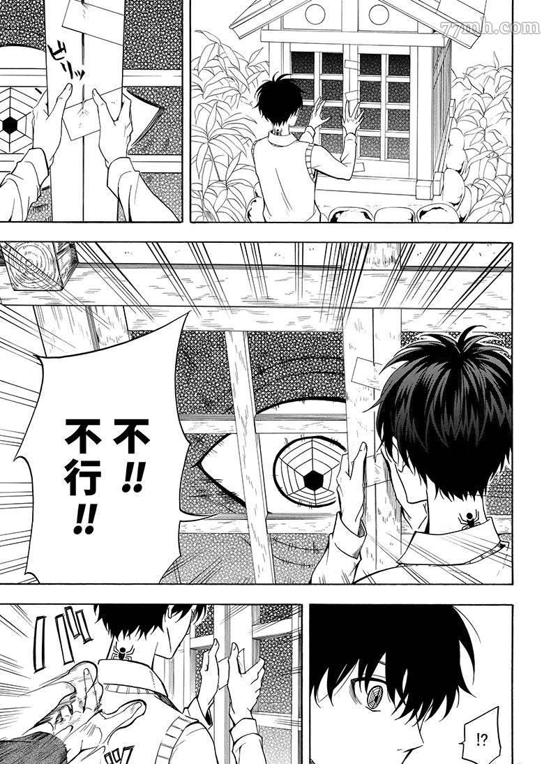 第55话2