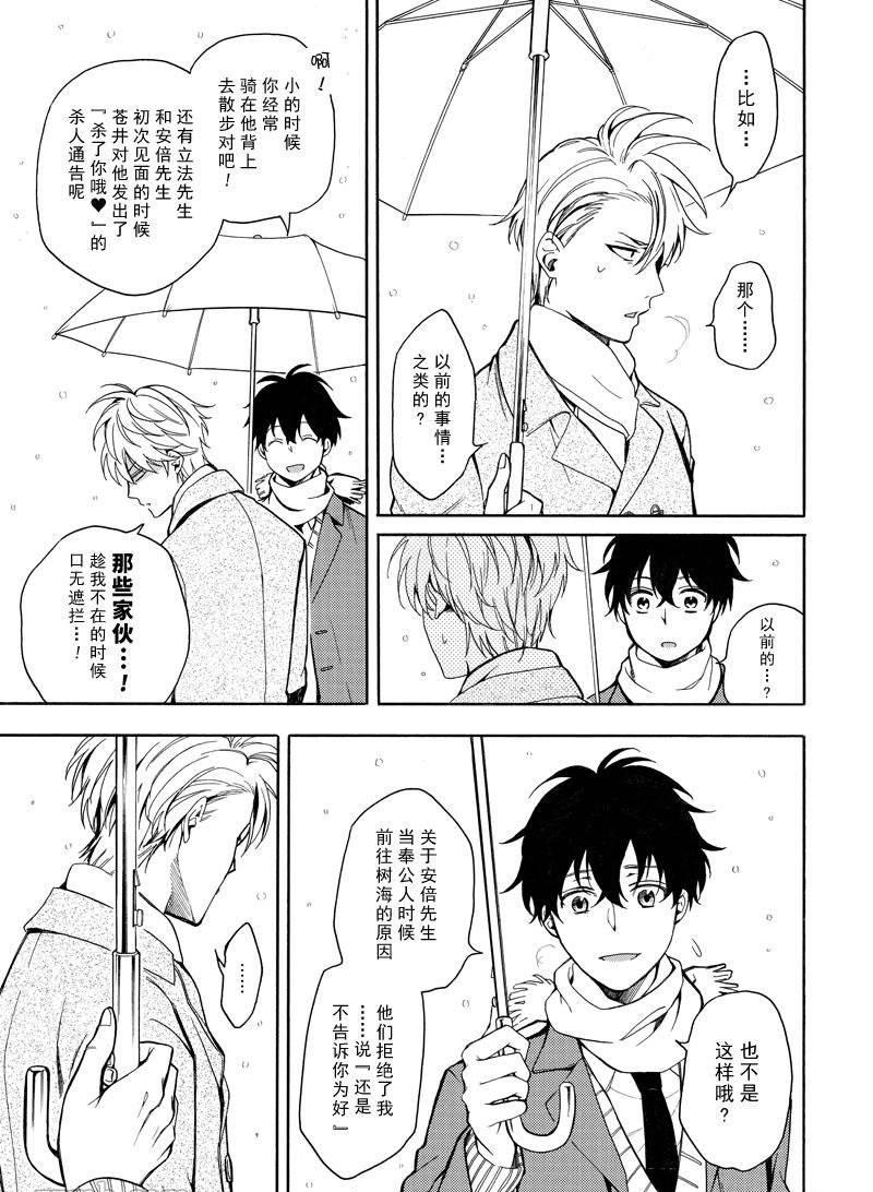 第72话0