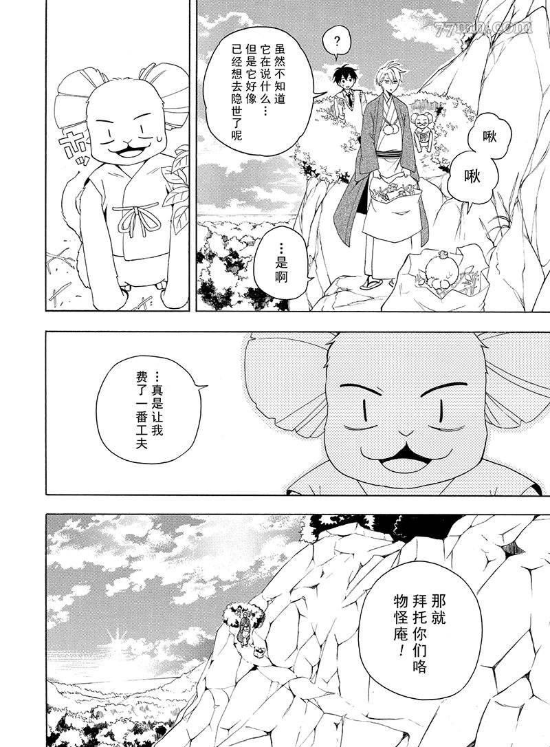 第53话1