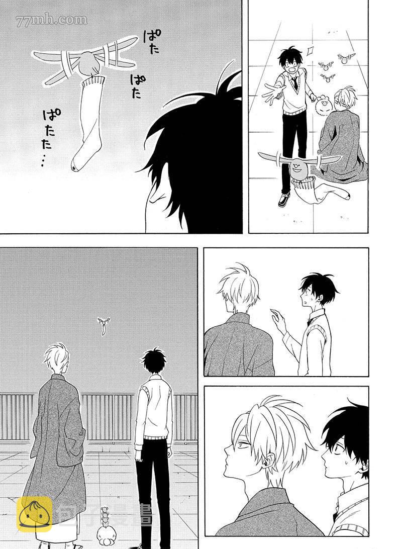第53话2