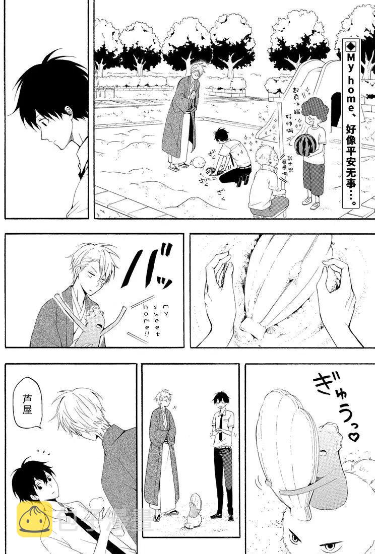 第45话1