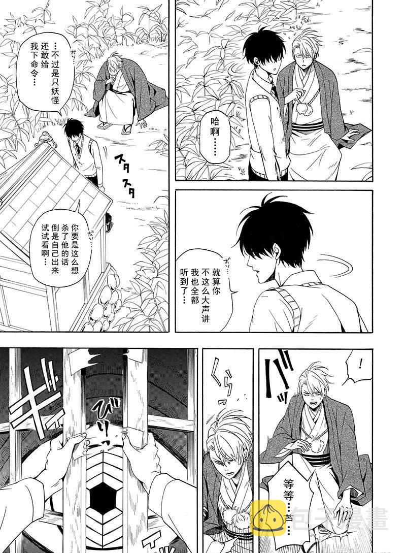 第55话2