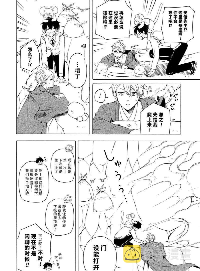 第53话3