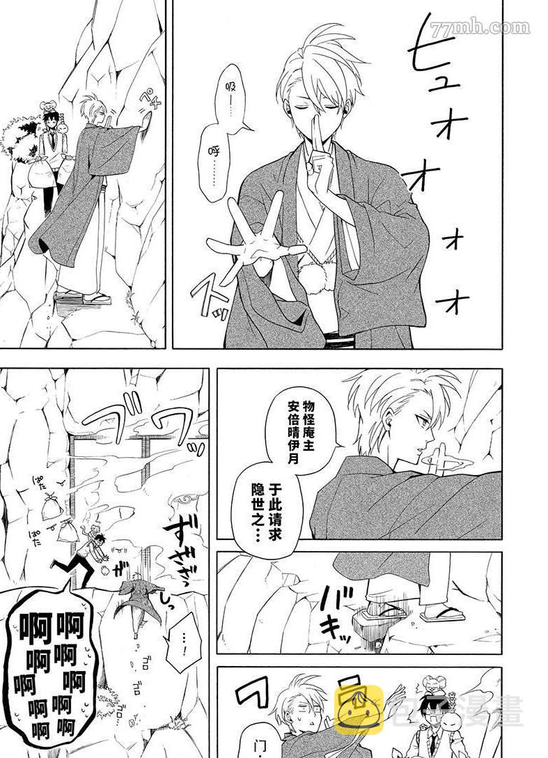 第53话2