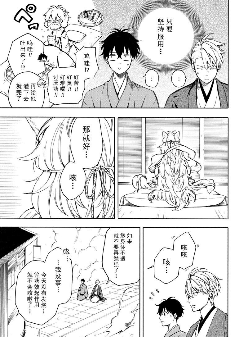 第73话0