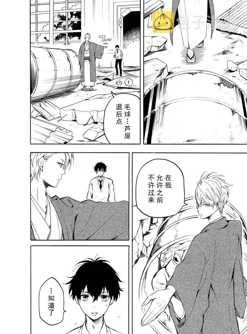 第69话1