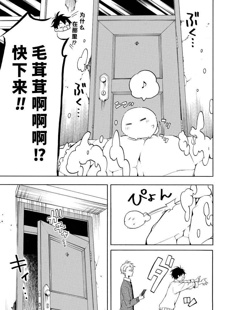 第64话4