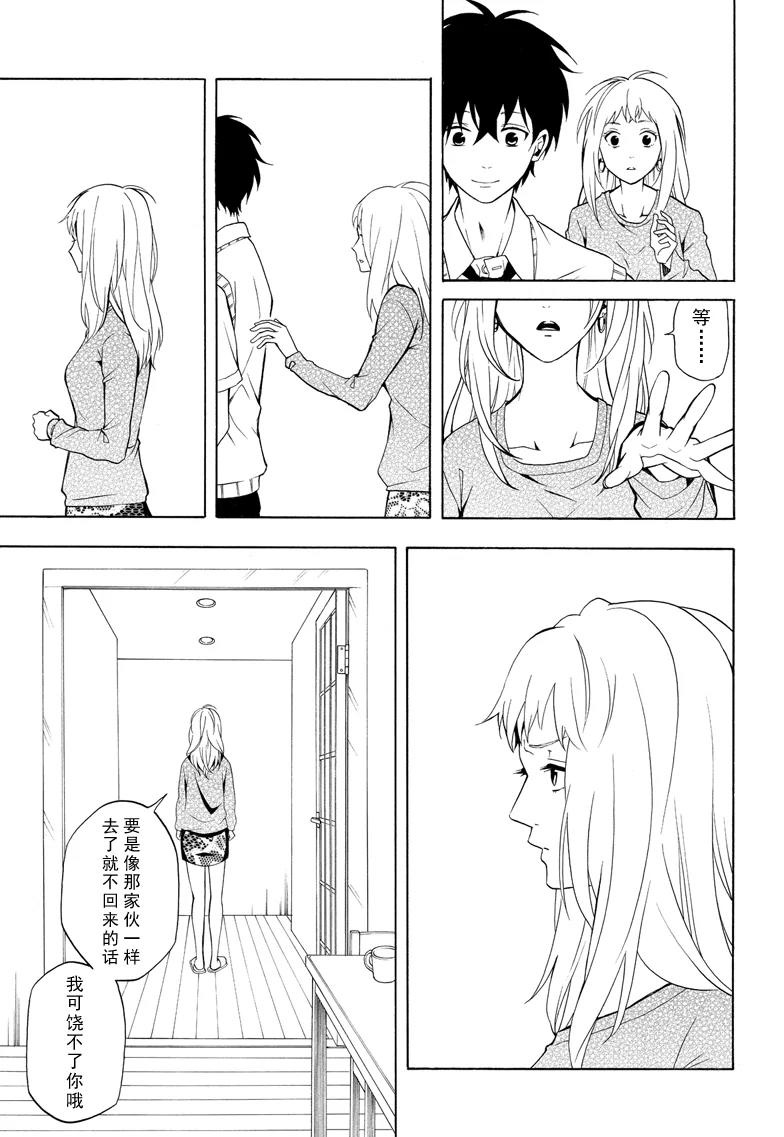 第49话2