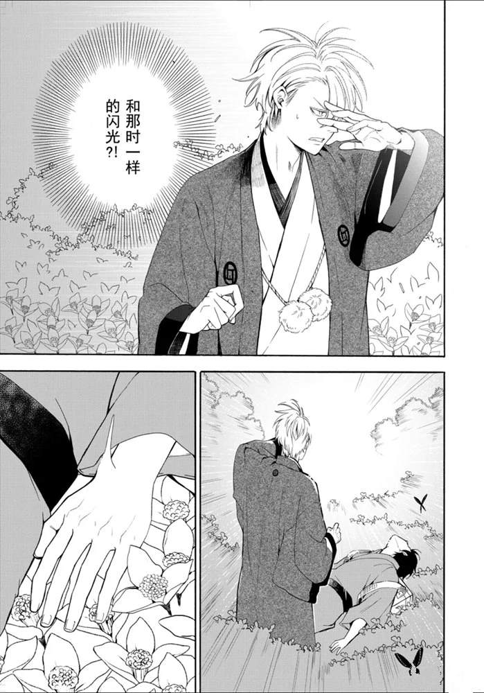 第81话 下4