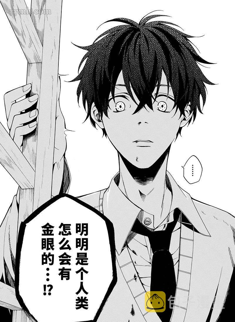 第55话4