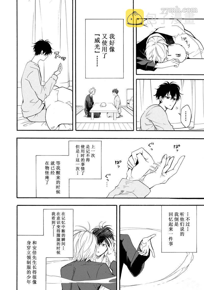 第59话1