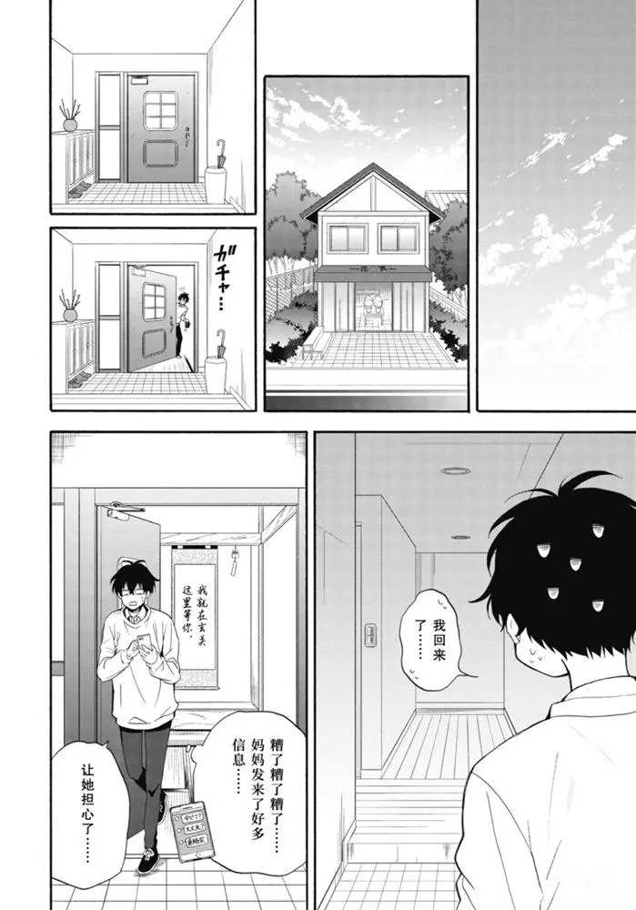 第84.2话0