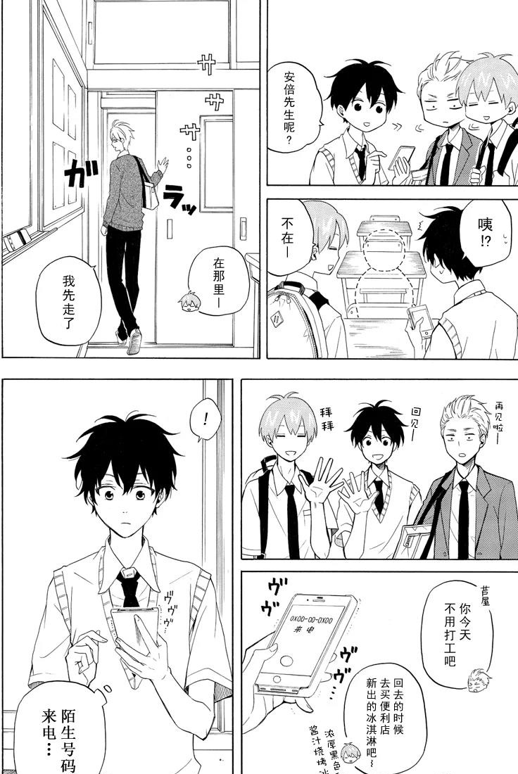 第48话1