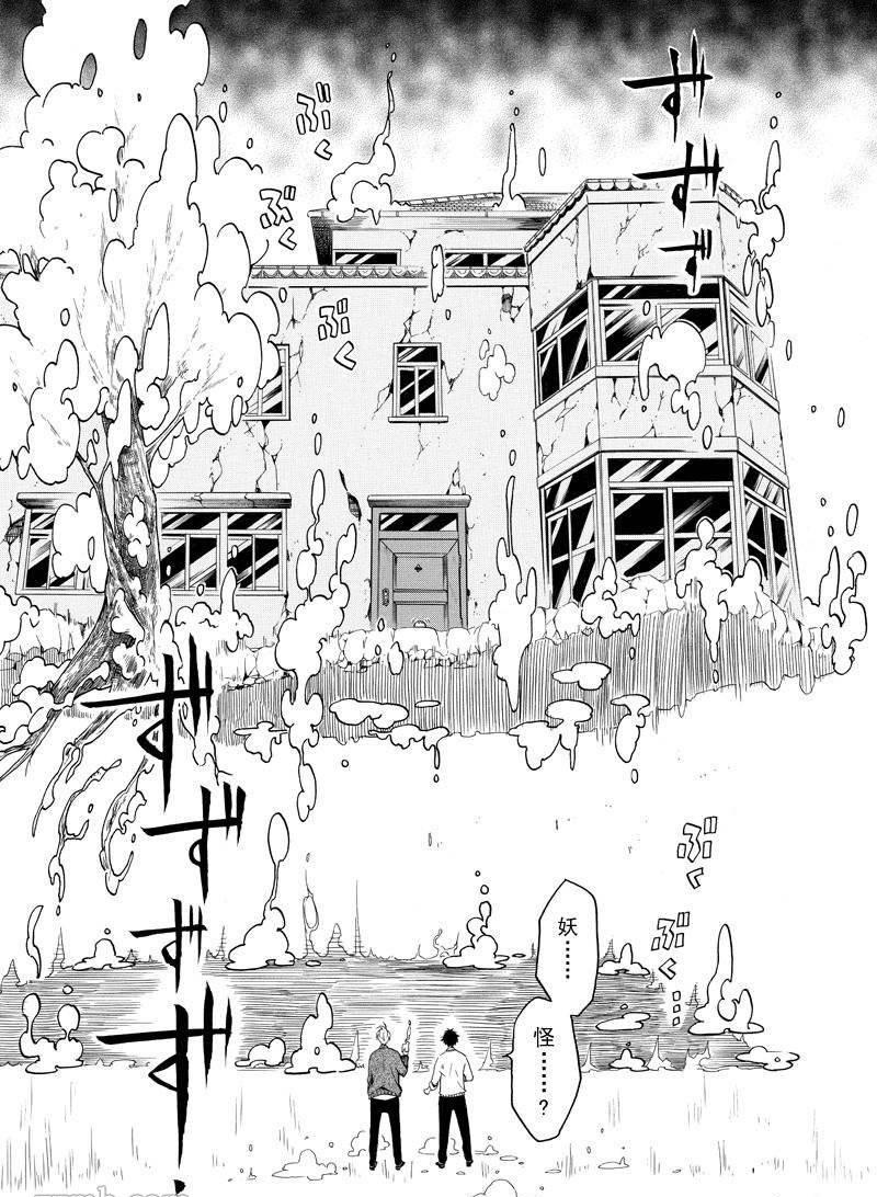 第64话2