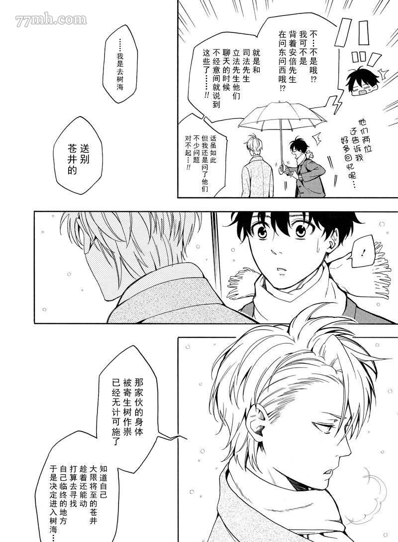 第72话1